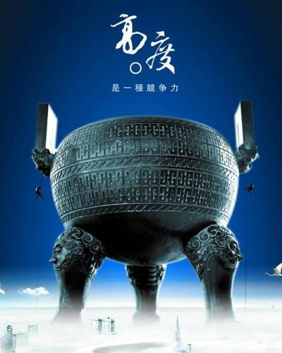 企业文化